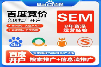 百度竞价托管如何提高广告的转化率？