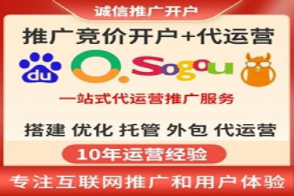 案例分享：SEM优化师如何提升广告转化率