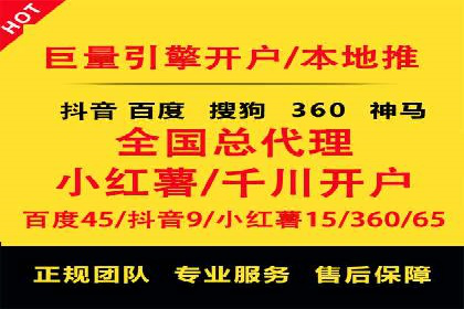 百度竞价案例：低成本高回报的秘诀